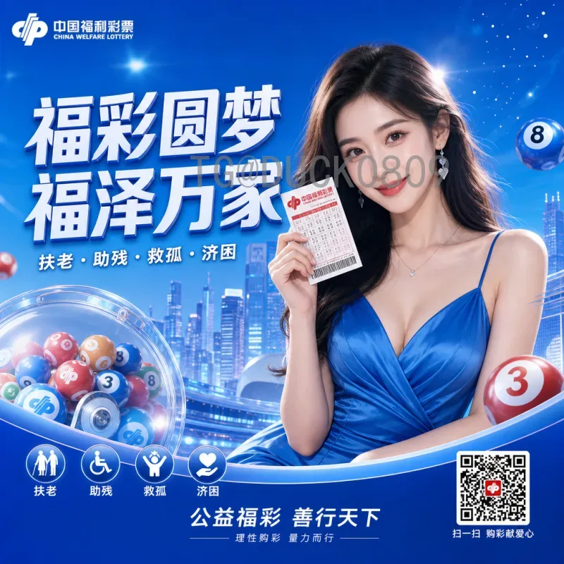 世界杯决赛圈战报入口指南：如何快速获取最新赛事信息