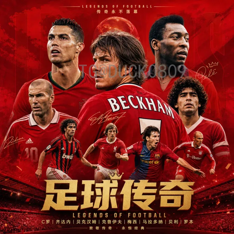 最新2026年国际足联世界杯门票价格全面解析与购票指南