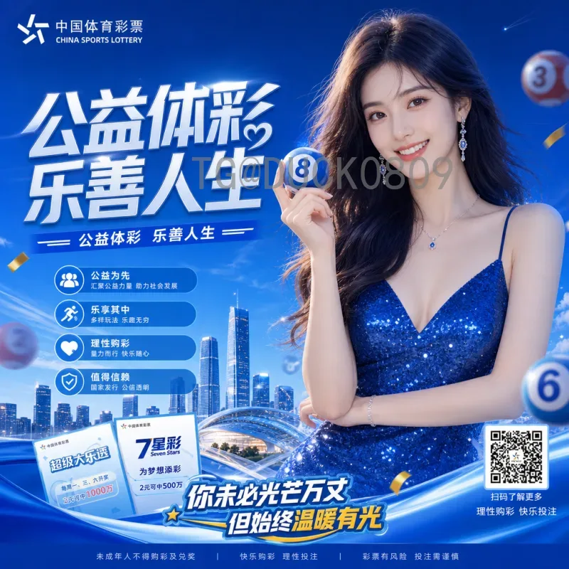 完整2026世界杯决赛直播集锦：重温巅峰对决的每个精彩瞬间